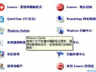 一招教你移除令人烦厌的Win10 更新
