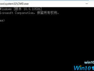 Win10系统IE浏览器怎么样卸载
