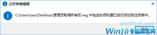 Win10复制文件夹提示&ldquo;目标文件夹访问被拒绝&rdquo;怎么办？_新客网