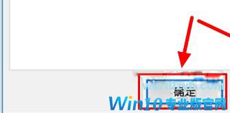 win10隐藏最近使用的文件和常用文件夹的方法