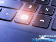 Win10系统如何禁用Win键？