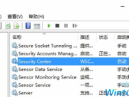 Win10无法启动Windows安全中心服务的快速解决设置方法