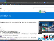 如何快速升级win10（免预约）
