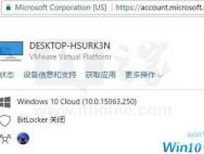 Win10 Cloud RS2正式版试用:一切尚在改进中