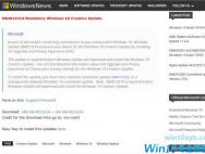 收不到Win10创意者更新推送的解决方法