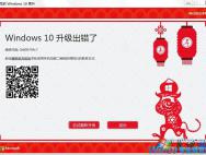 升级Win10系统出错提示错误代码0x800704c7怎么办？