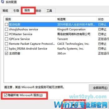 win10电脑关机后自动重启怎么回事？原因与解决办法