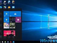 win10系统七大亮点