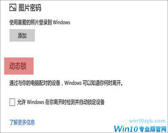 升级Windows 10创意者更新的十大理由