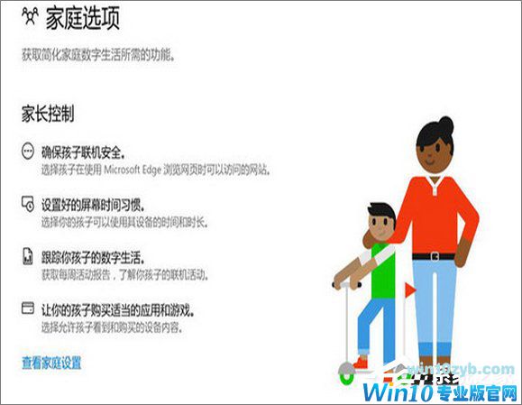 升级Windows 10创意者更新的十大理由