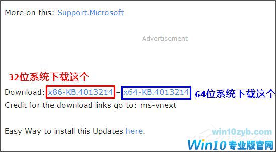Win10接收不到创意者更新怎么办？