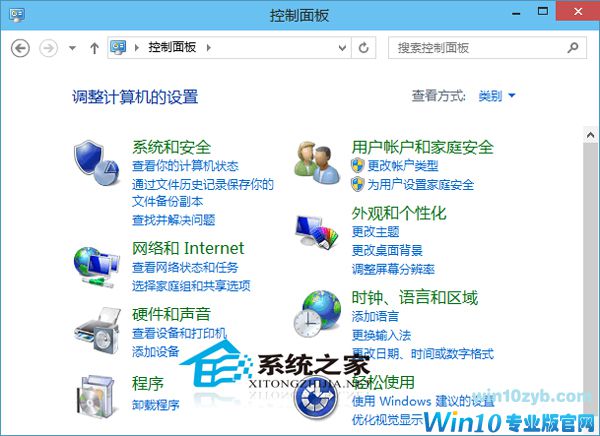 Win10如何在关机按钮上添加休眠选项