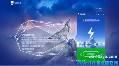 杀毒软件是如何工作的？电脑杀毒的几种方式介绍