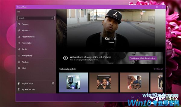 一招关闭Win10.4毛玻璃特效：电脑突然变快