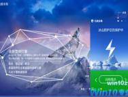 win10杀毒软件是如何工作的？电脑杀毒的几种方式介绍