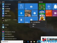 win10第二屏幕磁贴操作技巧