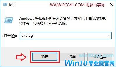 怎么看Win10是不是创意者更新版？