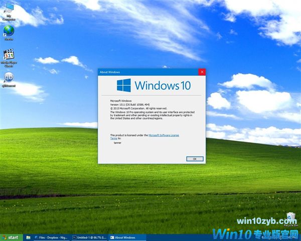 Win10三步重回经典XP系统！免安装主题