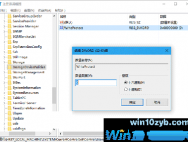 Win10系统如何解除U盘“写保护”功能？