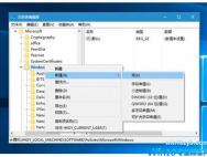 Win10自动安装游戏应用程序禁用方法