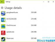 如何控制Windows 10的内置网络使用监视器