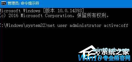 Win10开机出现两个用户账户怎么办？