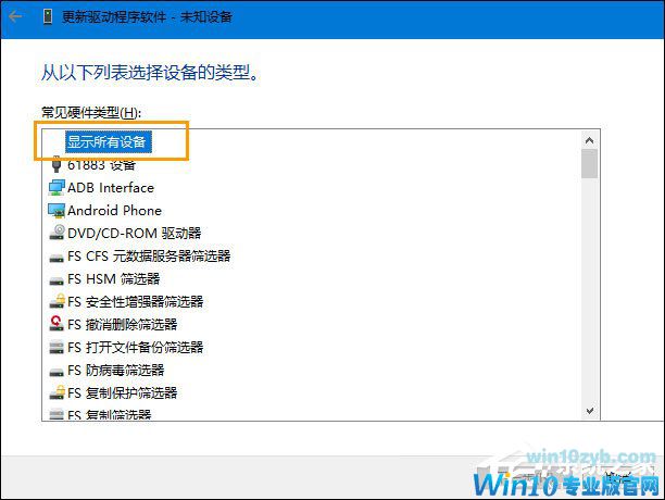 Win10无法识别USB设备怎么办？电脑无法识别USB设备处理方法