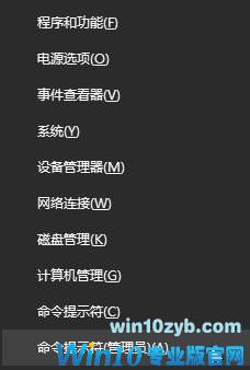 Win10开机出现两个用户账户怎么办？