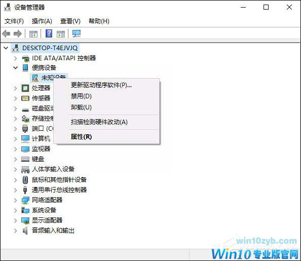 Win10无法识别USB设备怎么办？电脑无法识别USB设备处理方法
