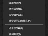 Win10无法识别USB设备怎么办？电脑无法识别USB设备处理方法
