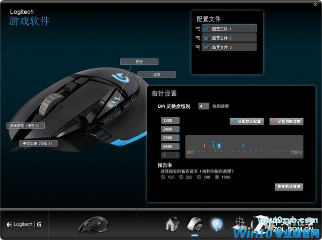 升级WIN10后 键盘上的秘密你都知道吗 