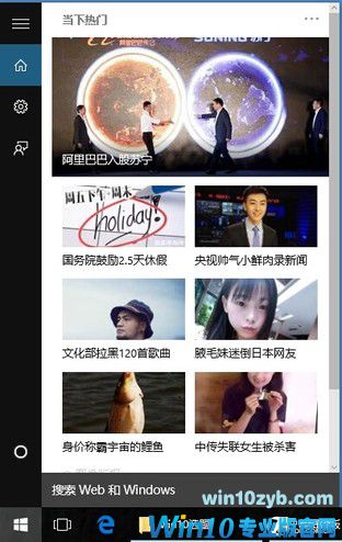 升级WIN10后 键盘上的秘密你都知道吗 