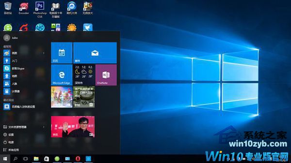 Win10系统使用体验 优缺点大揭露