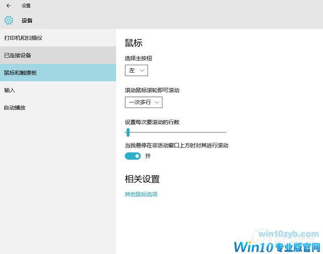 升级WIN10后 键盘上的秘密你都知道吗 