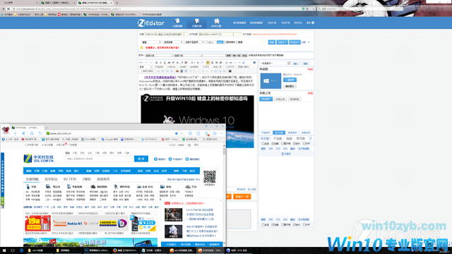 升级WIN10后 键盘上的秘密你都知道吗 