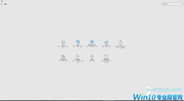 升级WIN10后 键盘上的秘密你都知道吗 