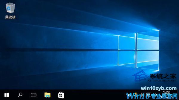 Win10系统使用体验 优缺点大揭露