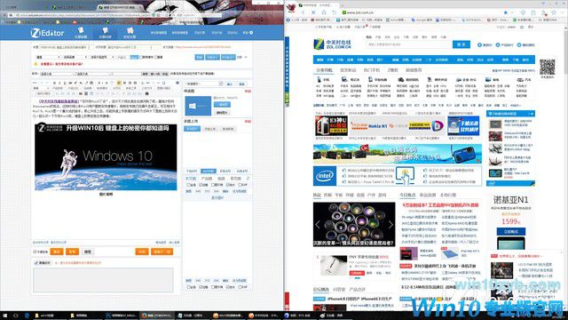 升级WIN10后 键盘上的秘密你都知道吗 