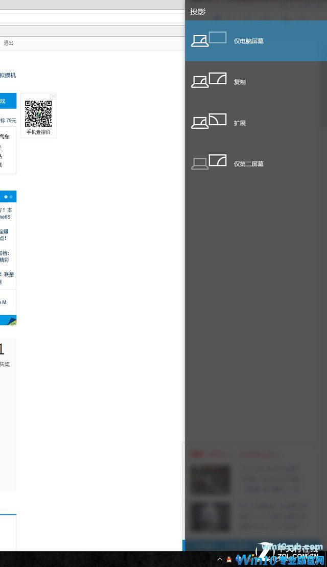 升级WIN10后 键盘上的秘密你都知道吗 