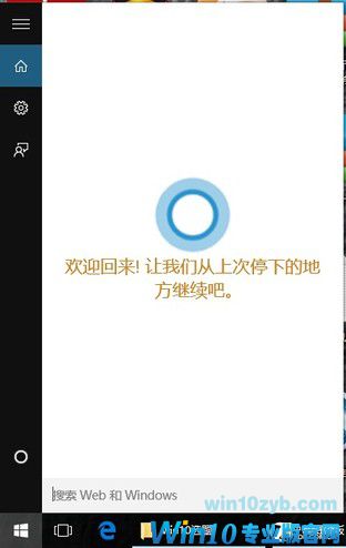 升级WIN10后 键盘上的秘密你都知道吗 