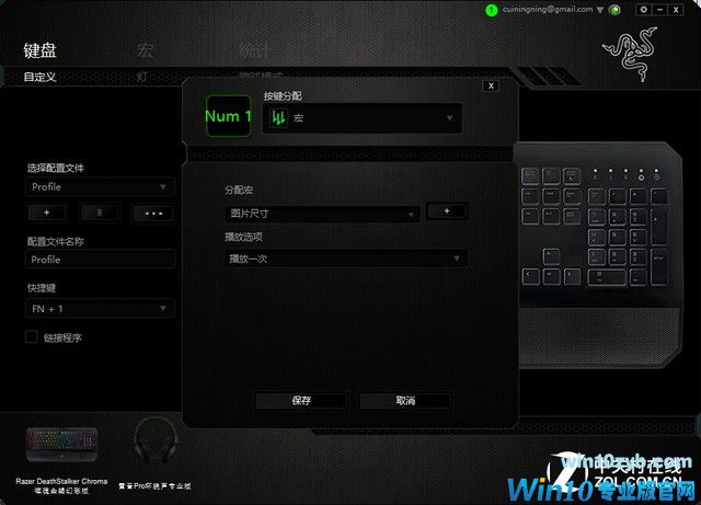 升级WIN10后 键盘上的秘密你都知道吗 