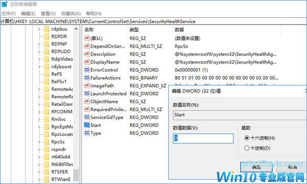Win10创意者如何彻底禁用Windows Defender？_新客网
