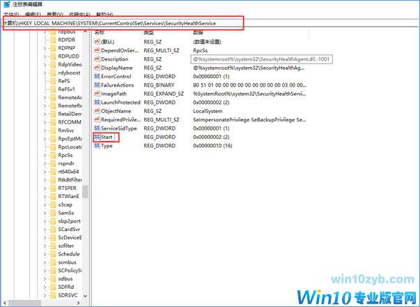 Win10创意者如何彻底禁用Windows Defender？_新客网