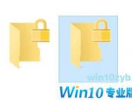 win10系统文件夹加密怎么取消？