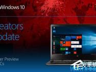 Windows10创意者如何启用动态蓝牙锁功能？