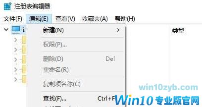 Win10清除U盘使用痕迹的方法_新客网