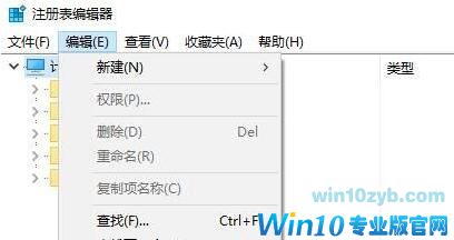 Win10清除U盘使用痕迹的方法 Win10清除U盘使用痕迹的方法_新客网