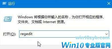 Win10清除U盘使用痕迹的方法 Win10清除U盘使用痕迹的方法_新客网