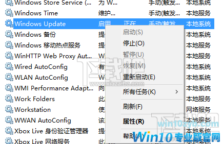 windows update服务属性