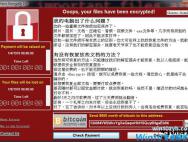 Windows勒索病毒恐怖蔓延！正确解决办法来了